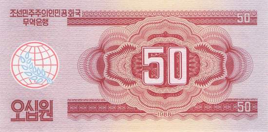 50 Won p.38 1988